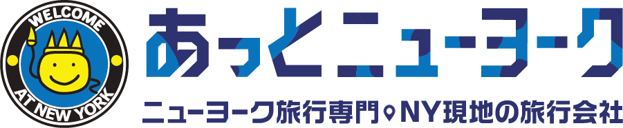 ブロードウェイミュージカル割引チケット