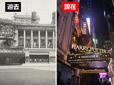 過去：アポロ劇場とリリック劇場と現在：リリック劇場