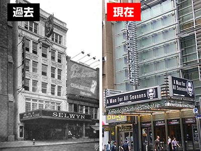 過去：セルウィン劇場と現在：アメリカン・エアライン劇場