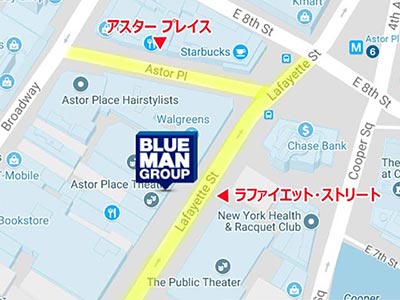 アスター・プレイス (Astor Place）地区とラファイエット・ストリート（Lafayette Street）