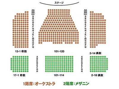 ブース劇場の座席表