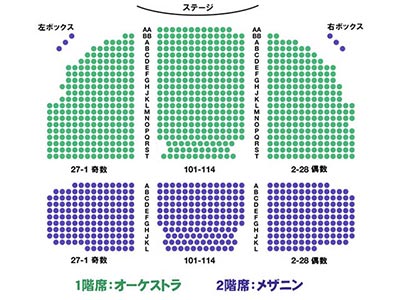 ブロードハースト劇場の座席表