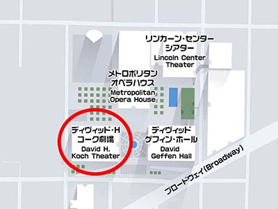 リンカーン・センター内に位置するディヴィッド・H・コーク劇場（David H. Koch Theater）