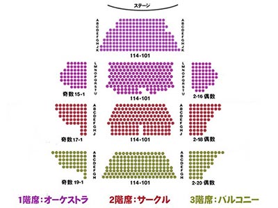 ハドソン劇場の座席表