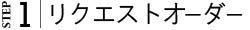 ブロードウェイのチケット購入