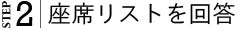 ブロードウェイのチケット購入