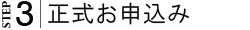 ブロードウェイのチケット購入