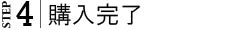 ブロードウェイのチケット購入