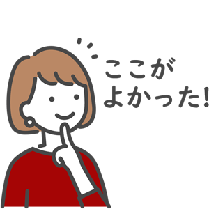 ブロードウェイミュージカル「シカゴ」の感想・口コミ