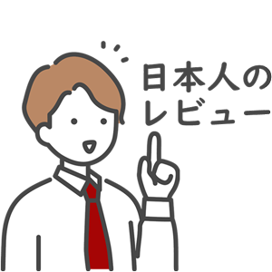 ブロードウェイミュージカル「ライオンキング」の感想・口コミ