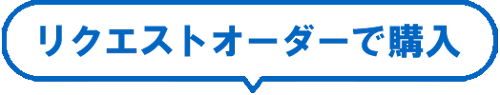ブロードウェイミュージカルのチケット