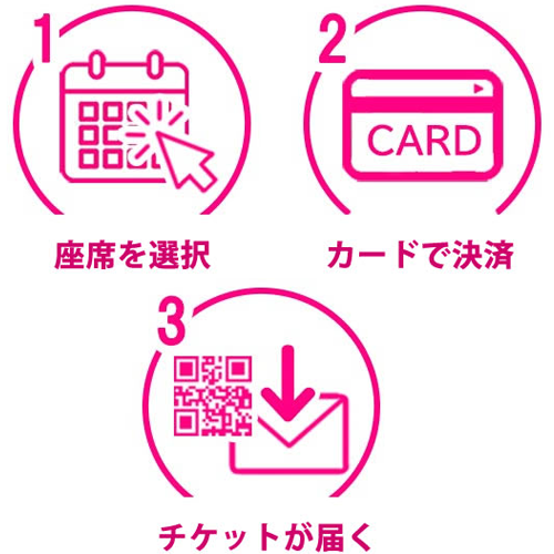 ブロードウェイミュージカルの割引チケット